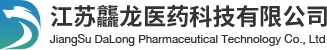 江蘇龘龍醫(yī)藥科技有限公司